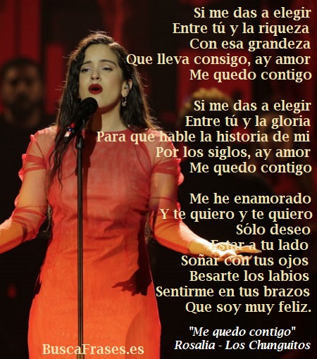 Frases de canciones de amor de Rosalía